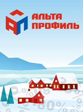 Акции от АльтаПрофиль Акции от АльтаПрофиль