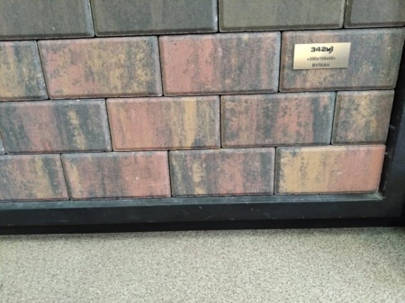 Брусчатка 200х100х60 Вулкан Брусчатка 200х100х60 Вулкан